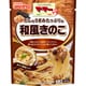だしのうまみたっぷりの和風きのこ