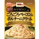 リッチセレクト ごろごろベーコンのポルチーニクリーム 1人前 [パスタソース]