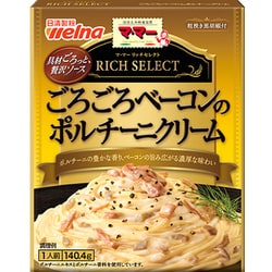 リッチセレクト ごろごろベーコンのポルチーニクリーム 1人前 [パスタソース]