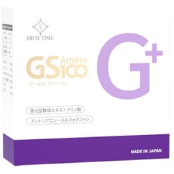 ヒフタイム GS Amino100 グルタチオン酵母エキスドリンク 20ml×10本 美容健康サプリ