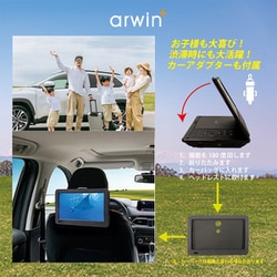 ヨドバシ.com - アーウィン arwin 10.1インチ ポータブル