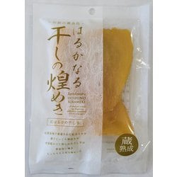 サンアグリフーズ はるかなる干しの煌めき 75g