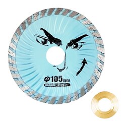 1061 [総帥 MAXウエーブ ダイヤモンドカッター]