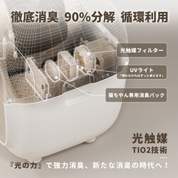 PetSnowy 全自動猫トイレ｜PetSnowy 公式サイト – PetSnowy Japan