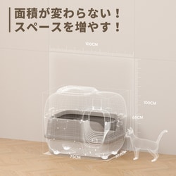 ヨドバシ.com - ペットスノーイー PetSnowy 全自動猫トイレ
