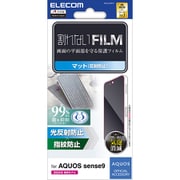 PM-S244FLF [AQUOS sense9 SH-53E フィルム アンチグレア 抗菌 指紋防止 反射防止 マット 気泡防止]