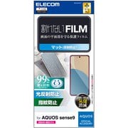 PM-S244FLF [AQUOS sense9 SH-53E フィルム アンチグレア 抗菌 指紋防止 反射防止 マット 気泡防止]