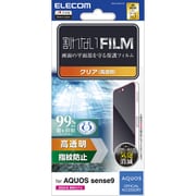 PM-S244FLFG [AQUOS sense9 SH-53E フィルム 高透明 抗菌 指紋防止 気泡防止]