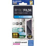 PM-S244FLFPAN [AQUOS sense9 SH-53E フィルム アンチグレア 衝撃吸収 抗菌 指紋防止 反射防止 マット 気泡防止]