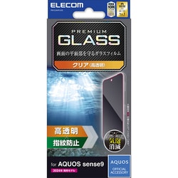 PM-S244FLGG [AQUOS sense9 SH-53E ガラスフィルム 高透明 強化ガラス 表面硬度10H 指紋防止 飛散防止 気泡防止]