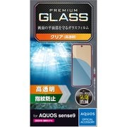 PM-S244FLGG [AQUOS sense9 SH-53E ガラスフィルム 高透明 強化ガラス 表面硬度10H 指紋防止 飛散防止 気泡防止]