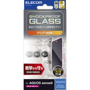 PM-S244FLGZ [AQUOS sense9 SH-53E ガラスフィルム 高透明 衝撃吸収 強化ガラス 表面硬度10H 指紋防止 飛散防止 気泡防止 SHOCKPROOF]