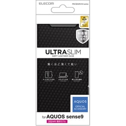 PM-S244PLFUCB [AQUOS sense9 SH-53E ケース レザー カバー 手帳型 マグネット フラップ 衝撃吸収 超軽量 薄型 スタンド機能付 UltraSlim カーボンブラック]