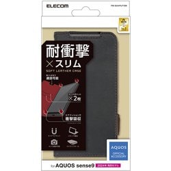 AQUOS sense9 SH-53E ケース レザー カバー 手帳型 マグネット フラップ 衝撃吸収 ストラップホール付 スタンド機能付 ブラック PM-S244PLFYBK