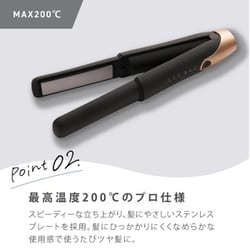 ヨドバシ.com - アゲツヤ Agetuya アゲツヤコードレスミニヘア