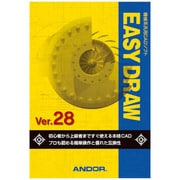 EASY DRAW Ver.28