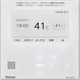 MC-332VC（A）-W [ふろ給湯器用リモコン 台所用]