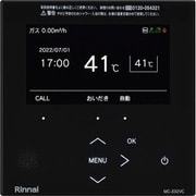MC-332VC（A）-B [ふろ給湯器用リモコン 台所用]