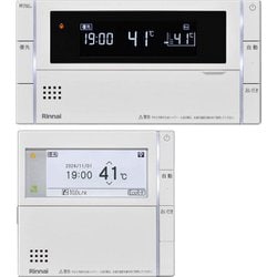 ヨドバシ.com - リンナイ Rinnai MBC-342V [ふろ給湯器用リモコン セット] 通販【全品無料配達】