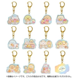 すみっコぐらし シークレットアクリルキーホルダー 「わくわくたぴおかコンビニ」テーマ 1個 [コレクショントイ]