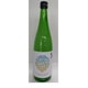 【限定】東力士 どうくつ瓶囲 Natural Finish やわ口 13度 720ml [日本酒]