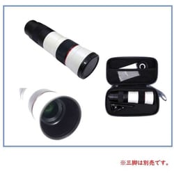 RM-8756LENZ [モンスターレンズ 18-50x 望遠レンズ]