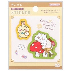 ヨドバシ.com - サンスター文具 sun-star S8592632 [限定 織
