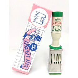 ob1-date-M02 [オビワン日付印 ハオチー飯店 24mm角]