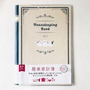 HB-16453 みんなの文具 簡単家計簿 家計簿 シマエナガ simplebook
