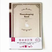 HB-16451 みんなの文具 簡単家計簿 家計簿 白うさぎ simplebook