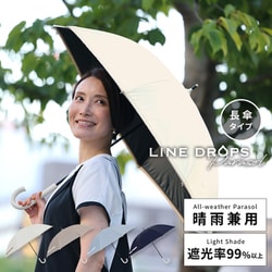 ヨドバシ.com - ラインドロップス LINEDROPS 日傘 長傘 婦人用