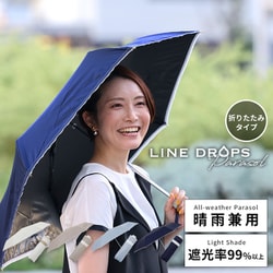 ヨドバシ.com - ラインドロップス LINEDROPS 日傘 折りたたみ傘
