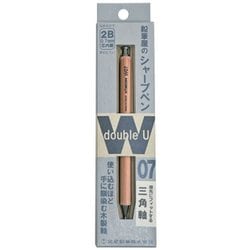 鉛筆屋のシャープペン W07 2B（0.7mm芯内蔵） 三角軸ナチュラル W07-600W3