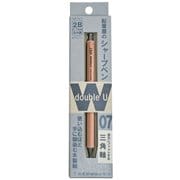 鉛筆屋のシャープペン W07 2B(0.7mm芯内蔵) 三角軸ナチュラル W07-600W3