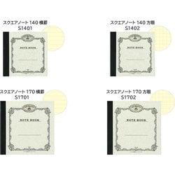 ヨドバシ.com - ツバメノート TSUBAME NOTE スクエアノート140