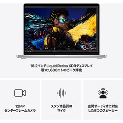 MacBook本体 MacBook Pro m4 MX2X3J/A Apple Macbook Pro 16