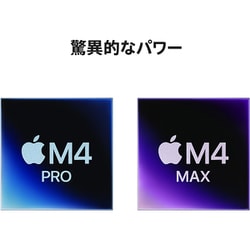 ヨドバシ.com - アップル Apple MacBook Pro 16インチ Apple M4 ヨドバシ.com - アップル Apple MacBook Pro 16インチ Apple M4