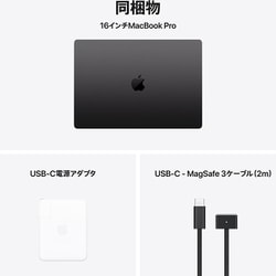 【使用4ヶ月 美品】MacBook pro 16インチ m4proチップ MacBook Pro 14型 16インチ パソコンケース M4チップファミリー