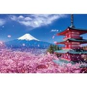 1000-079 日本風景 富士と桜舞う浅間神社 [ジグソーパズル 1000ピース]