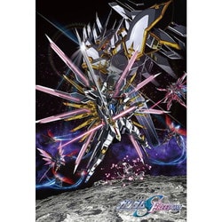 1000-070 機動戦士ガンダムSEED FREEDOM セカンドキービジュアル [ジグソーパズル 1000ピース]