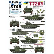 SD35-C1424 1/35 デカール 現用 ウクライナの戦争 #25 ウクライナ軍のT-72B3 2016年型（2022-2024年） [プラモデル用品]