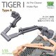 TR35160-1 1/35 WWII ドイツ タイガーI重戦車用 エアクリーナー/吸気パイプ タイプA [プラモデル用パーツ]