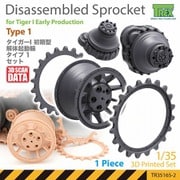 TR35165-2 1/35 WWII ドイツ タイガーI重戦車 初期型用 分解された起動輪 タイプ1 （汎用） [プラモデル用パーツ]