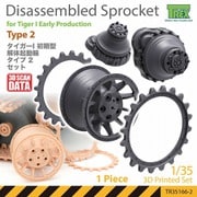 TR35166-2 1/35 WWII ドイツ タイガーI重戦車 初期型用 分解された起動輪 タイプ2 （汎用） [プラモデル用パーツ]