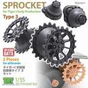 TR35167-1 1/35 WWII ドイツ タイガーI重戦車 初期型用 起動輪 タイプ3 （汎用） [プラモデル用パーツ]