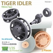 TR35169-1 1/35 WWII ドイツ タイガーI重戦車 700mm径 誘導輪 （汎用） [プラモデル用パーツ]