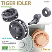 TR35170-1 1/35 WWII ドイツ タイガーI重戦車 後期型用 600mm径 誘導輪 （汎用） [プラモデル用パーツ]