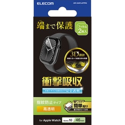 AW-24AFLAFPRG [Apple Watch Series 10（46mm）用 フィルム 衝撃吸収 高透明 指紋防止 貼付ツール付]