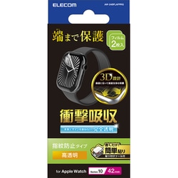 AW-24BFLAFPRG [Apple Watch Series 10（42mm）用 フィルム 衝撃吸収 高透明 指紋防止 貼付ツール付]