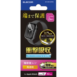 AW-24BFLAPKRG [Apple Watch Series 10（42mm）用 フルカバーフィルム 衝撃吸収 傷リペア 指紋防止 貼付ツール付]